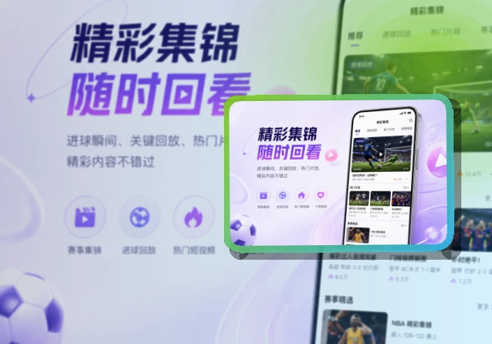 乐鱼 体育直播 APP